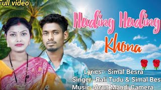 Huding huding khona New Santhali full video ll New Santhali Traditional song ll Rali tudu Simal