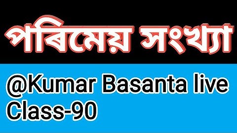 Assam TET/CTET, #Mathematics#Live Class-90#