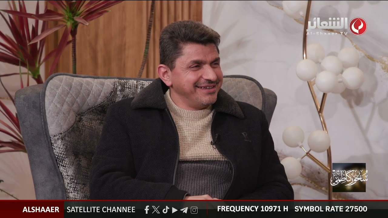 برنامج سحور كاظمي I إعداد وتقديم أبو جعفر الكاظمي I الحلقة العاشرة