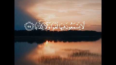 بسم الله الرحمن الرحيم 💙إن للمتقين مفازا حدائق وأعنابا وكأسا دهاقا 💙صدق الله العظيم //قرآن كريم //