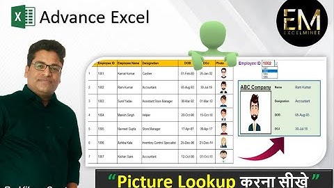 How To Create Picture Lookup In Excel | image vlookup लगाना सीखो !!