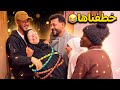 سفرنا امي تقضي رمضان معانا غصب عنها سامحيني ياحاجة
