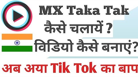 MX takatak | MX takatak app|tiktok Alternative app |mx takatak app kaise chalayne |tiktokAlternative