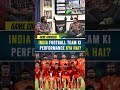 INDIA FOOTBALL TEAM KI PERFORMANCE KYA HAI? #footballteam #indianfootball #fifaworldcup2026