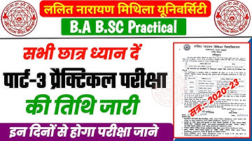 lnmu part 3 practical exam date 2023 | part 3 practical exam | lnmu part 3 practical exam date jari