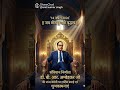 Bheem badi song #ambedaker song #trending #motivation #bheem jaynti song #youtubeshort