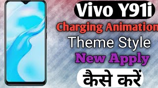 How To Change Charging Animation On Vivo Y91i With Stylish |New Charging Animation Apply Kaise Karen