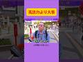 もう戻せない #月曜から夜ふかし #マツコ #あるある #お笑い