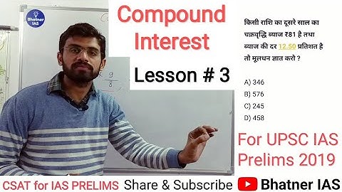 CSAT (M 19): Compound Interest # 3 (Maths for UPSC IAS Prelims Exam)