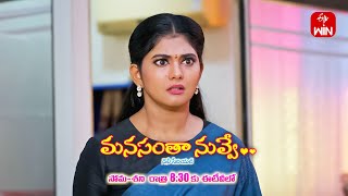 Manasantha Nuvve Latest Promo | Episode No 740 | 30th May 2024 | ETV Telugu