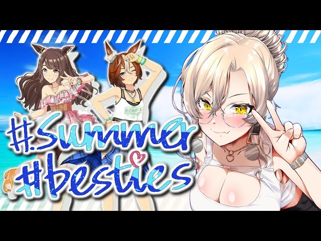 【ウマ娘プリティーダービー】#summer #besties 〜イベントガチャ&ストーリー〜【ニュイ・ソシエール/にじさんじ】のサムネイル