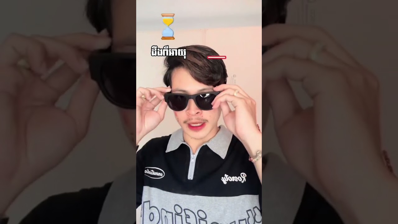 រឿងខ្លីៗ ដឹងពីអាយុ / Khmer Short Film #cambodia #movie