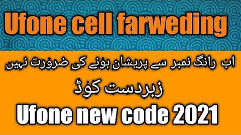 ufone call forwarding new code  ||Technical Mengal