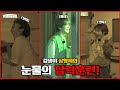 CRAVITY PARK (크래비티 파크) EP.40 한여름날의 비티학교 특집 2 l SEASON 3 (시즌 3)