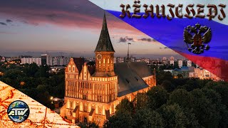 картинка: Калининград | Актуальные цены, где остановиться, аренда авто, достопримечательности. Плюсы и минусы