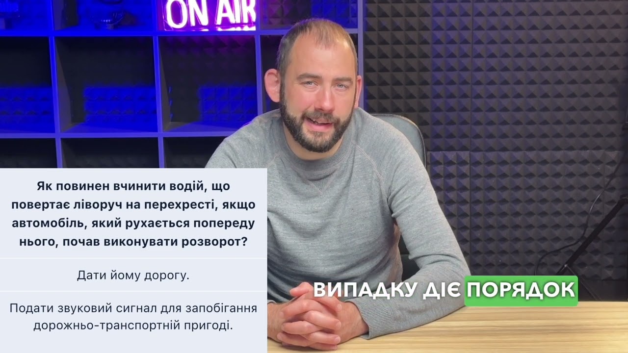 Постер відеопояснення