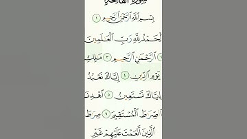 سورة الفاتحة #art #quran #quotes #whatsappstatus #funny