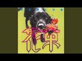 魚を食べよう (Live)