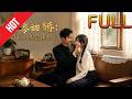 【完整版】🔥最新AI短剧《七零甜婚：天降儿媳会读心》第1~106集#drama #AI短剧 #短剧 #爱情 #甜宠 #古装 #逆袭 #修仙 #玄幻 #听花短剧