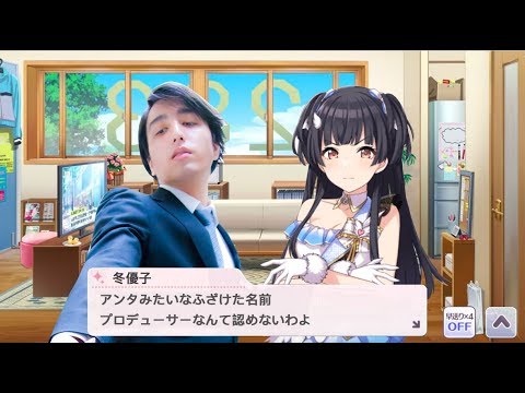 【シャニマス】ウコンPと黛冬優子の会話