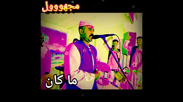جديد 2021 الفنان مبارك النور السمحة ما كان العشم ينسدا يوم بيناتنا باب حالة واتس أب روووعة 