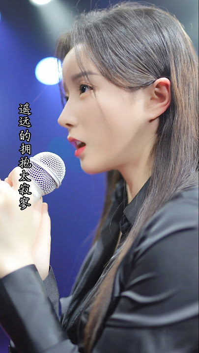 我又想你了 (4K UHD) #chenxiaozhu #xiaozhuchen #cover #song #music #陈晓竹 #国风 #翻唱 #我又想你了