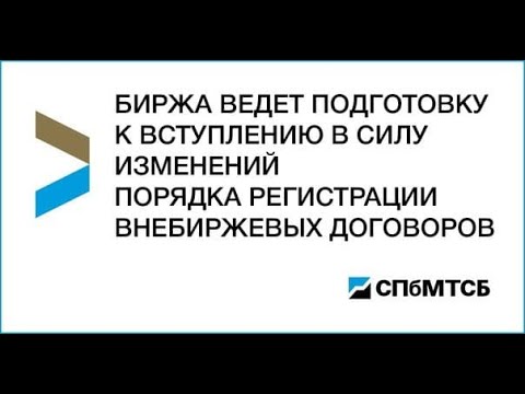 Видео: Как да номерираме трудовите договори