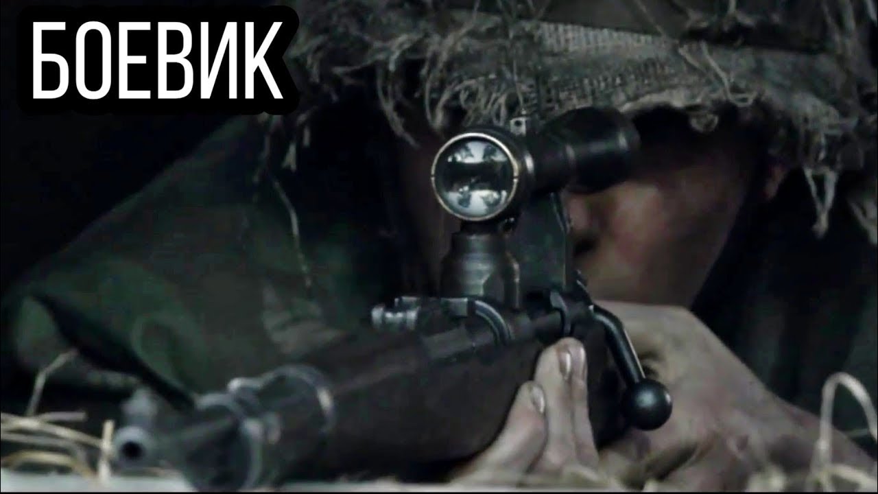 Фильм снайпер 2020 афганистан. Спецслужба: сигнал тревоги / sas: red notice (2021). Снайпер узбек тилида. Снайпер kino uzbek tilida. Снайпер 2009 гонконг.