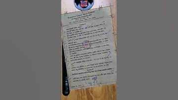 Class 9 physical Science 1st Unit Test question paper with answer| c#class9 #1stsummative #shorts