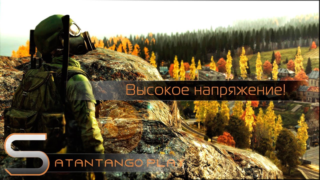 Высокое напряжение eld хонда