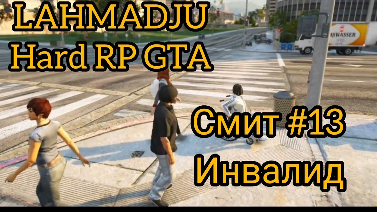 Hokage Squad и BANHAMMER FAMILY GTA 5 RP при лидере Borge Hokage взяли 100 ТЕРР