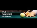 Гран-при мастеров Севастополя 2009 И.Купава vs E.Талов (четвертьфинал)
