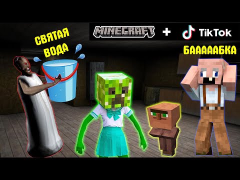 Granny Vk Com