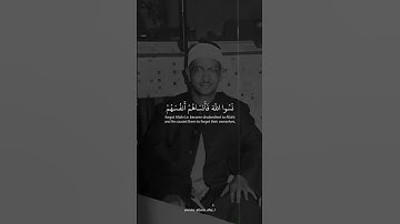 ولا تكونوا كالذين نسوا الله | النبره الحزينه الشيخ محمد صديق المنشاوي | سوره الحشر #قرآن