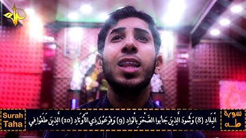تلاوة قمه في الروعه والأداء العراقي الأصيل التكوير والفجر _القارئ مصطفى الحساني