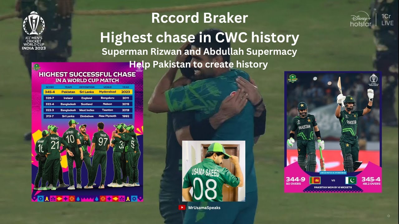 Pakistan Won | Record Breaker | Abdullah X Riz | No.1 ODI Team # ...