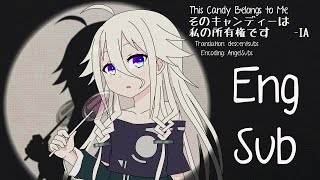 【Lamaze-P ft. IA】 This Candy Belongs to Me (そのキャンディーは私の所有権です) - English Subbed