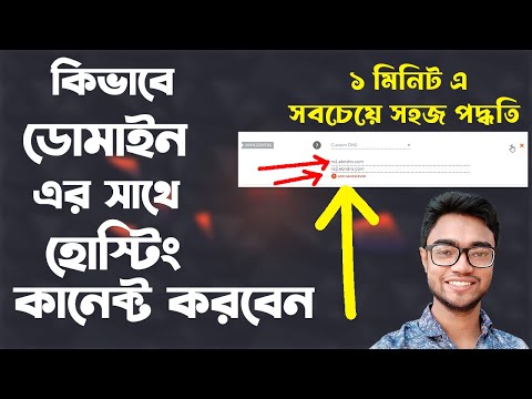 ভিডিও: আপনি কিভাবে একটি অসমতার ডোমেইন লিখবেন?