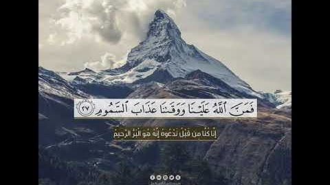 ما تيسر من سورة الإسراء للقارئ محمد عبدالمعطي