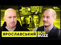 Реанімація МЕТАЛІСТА, ультиматум Курченка, дружба з Абрамовичем – ексклюзив ЯРОСЛАВСЬКОГО / BurBuzz