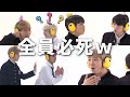 【BTS伝言ゲーム】イヤホンガンガンゲームが必死すぎたｗ【日本語字幕】