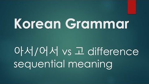 Korean Grammar - 아서/어서 vs 고 difference(sequential meaning)