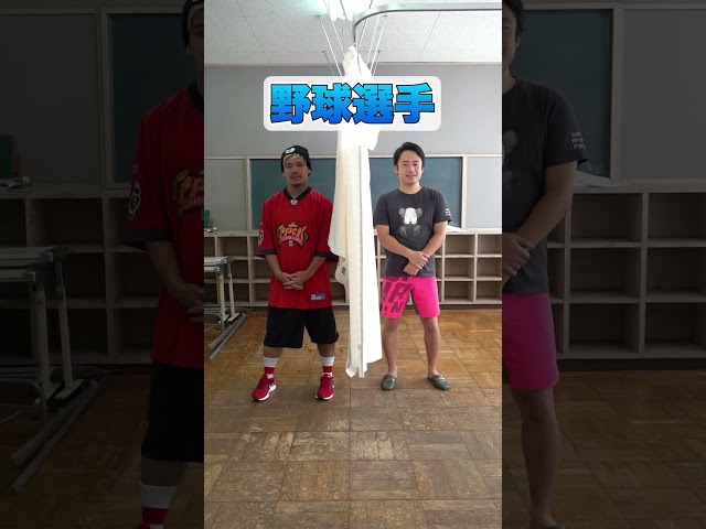 ポーズ合わせゲーム