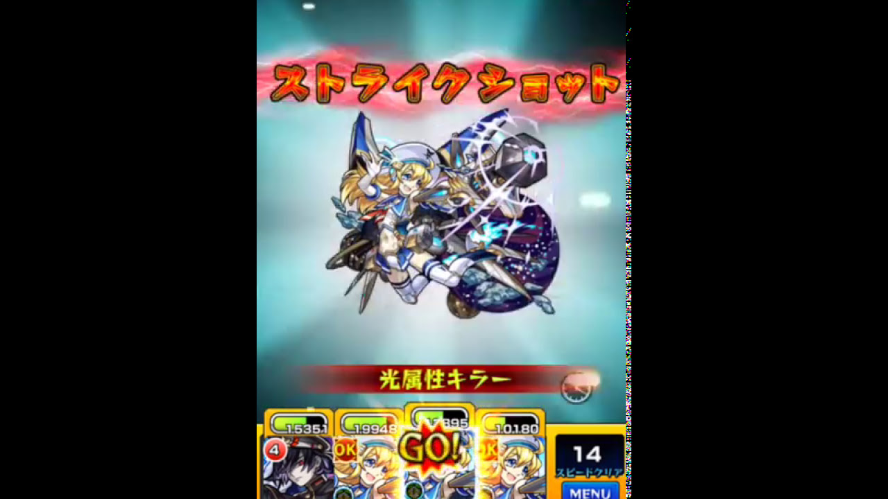 獣神化ナナミ 3でオリガミ Ss時の友情火力がえぐい モンスト Youtube