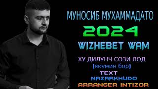 МУНОСИБ МУХАММАДАТО 2024 ХУ ДИЛУНЧ СОЗИ ЛОД (ЯКУМИН БОР) WIZHEBET WAM