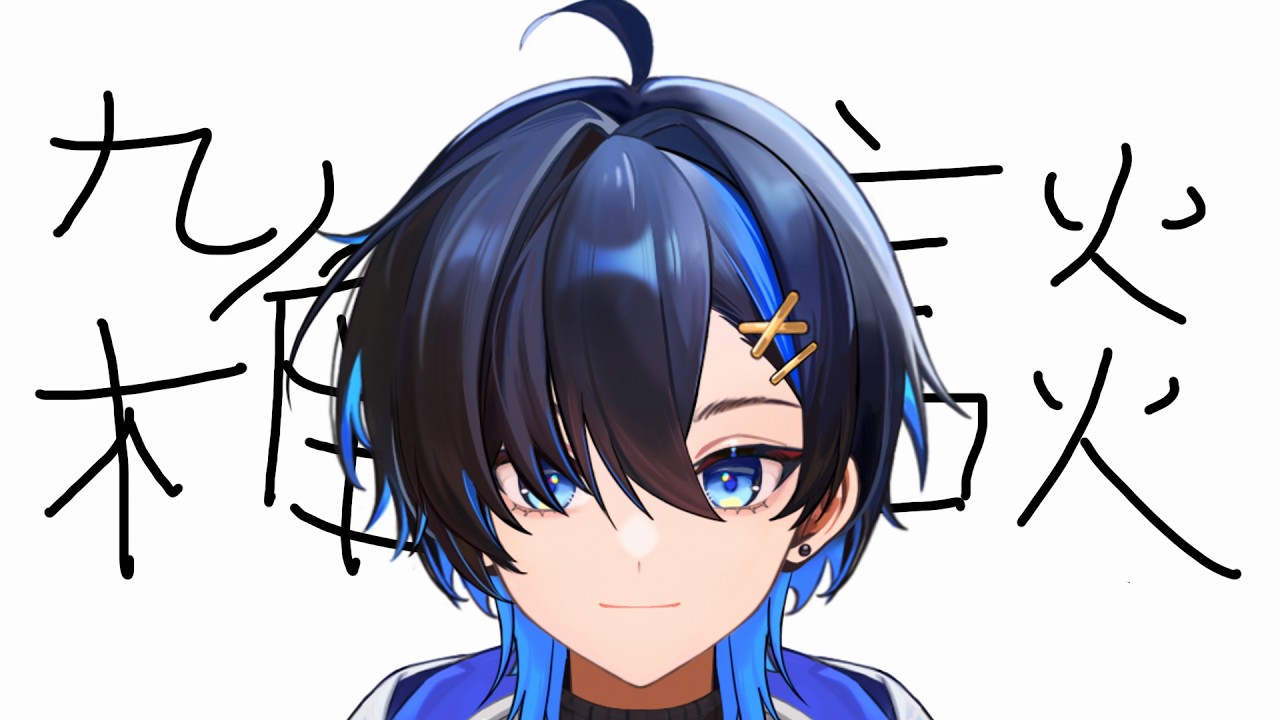 【 朝活配信☀️ 】シルバーウィーク何してた??【Vtuber/阿冠なぎ】#Vtuber #雑談