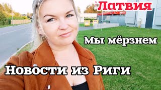 картинка: ПЕРЕМЕНЫ В РИГЕ Всё ДЛЯ ЛЮДЕЙ? ЧТО ТУТ БУДЕТ? Зашла в Октябрьскую моду Что носят в Риге? Пикет 