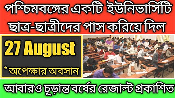 WB UNIVERSITY RESULT 2020 // University exam 2020 // presidency  Calcutta Burdwan wbsu #scjudgement