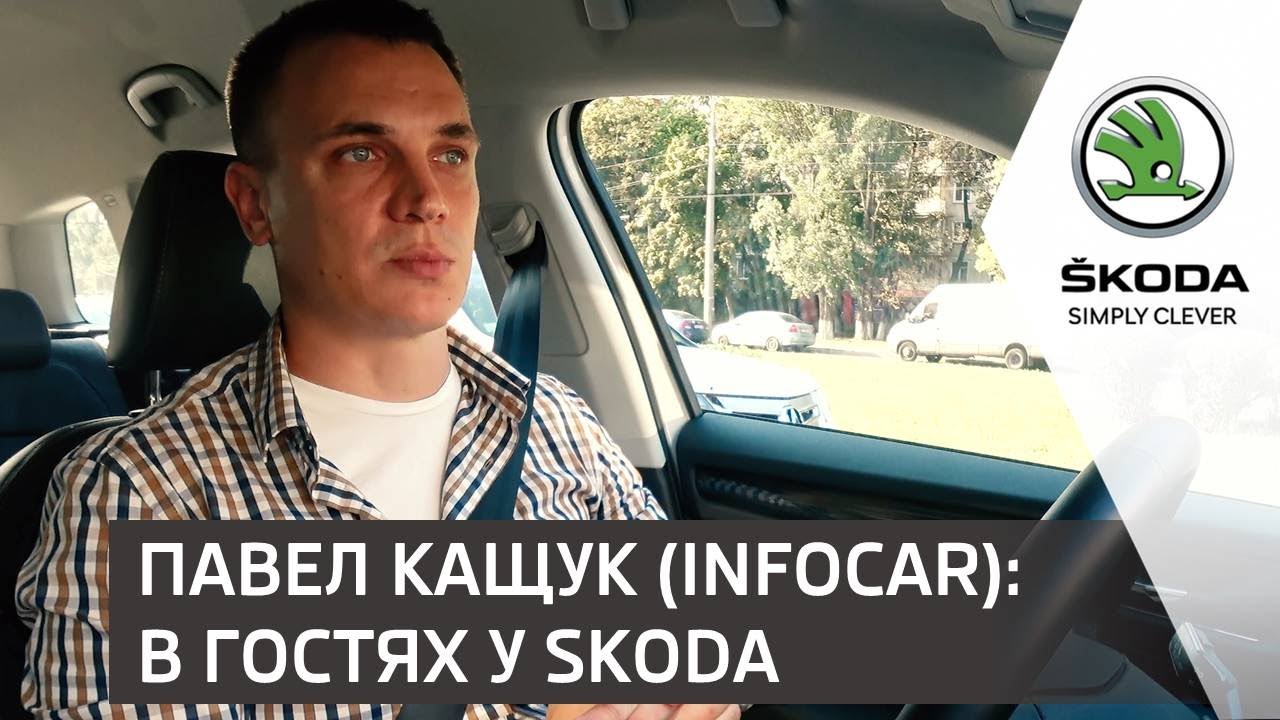 Павел про авто