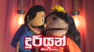 Duriyan - දූරියන් - Dickman &amp; Subha | Magodi Puppets